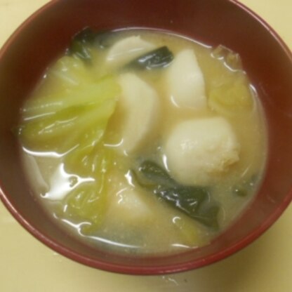 momotarouさん
里芋、美味しい~♪
キャベツ&わかめが
入り美味しい、
朝の１杯の味噌汁で
寒さも忘れたよ♡
ご馳走さまでした(*^_^*)